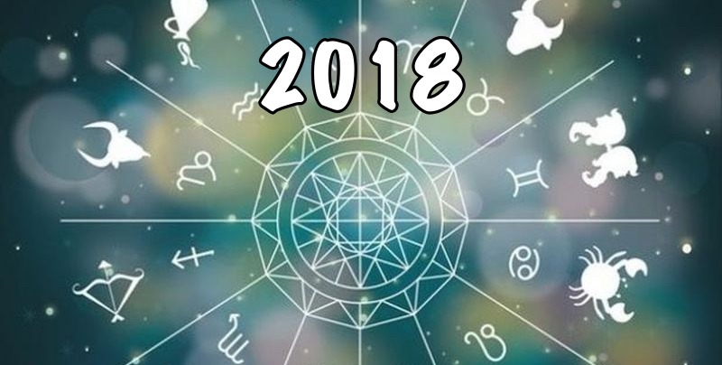 гороскоп на 2018